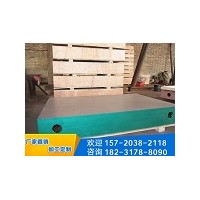 铸铁平台安装「宝都工量具」#沧州#青海#丽江