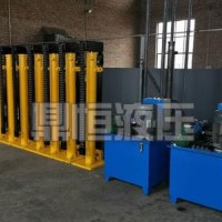 北京液压顶升定做|鼎恒液压机械加工液压提升装置