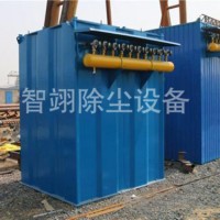 辽宁单机除尘器厂家/智翊除尘设备公司生产DMC脉冲单机除尘器