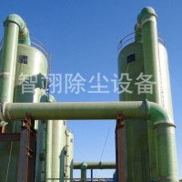 江苏锅炉单机除尘设备|智翊除尘设备公司加工锅炉脱硫脱硝除尘器