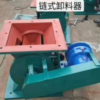 乌鲁木齐卸料器订做_东华顺通制造YCD-HG星型卸料器