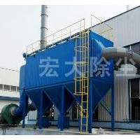 重庆脉冲袋式除尘器-泊头宏大除尘设备定做PPC气箱式除尘器