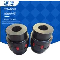 安徽星型弹性联轴器订制厂家|沧州速鸿机械供应大扭矩弹性联轴器