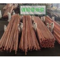 乌鲁木齐铜包钢扁钢订制|东华顺通加工镀铜接地极
